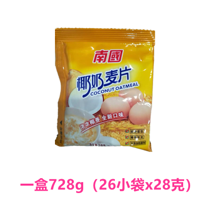 南国椰奶燕麦片728g即食早餐速食牛奶冲饮营养小袋装懒人食品学生贪食铺仔-好食兔