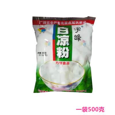 宇峰白凉粉儿果冻食用粉透明做果冻粉用的专用自制家用儿童送模具贪食铺仔-好食兔