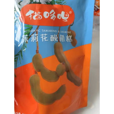 猫哆哩玫瑰茉莉洛神花酸角糕350g 云南特产小吃零食贪食铺仔-好食兔