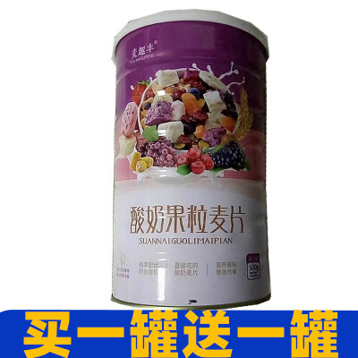 麦趣丰酸奶果粒燕麦片水果坚果烘焙麦片早餐即食可干吃罐装500克贪食铺仔-好食兔