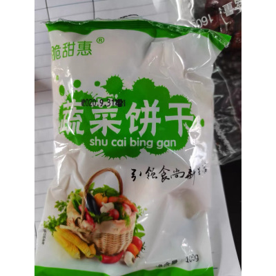 脆甜惠每日蔬果小饼干薄脆健康早餐代餐网红休闲食品零食小吃粗粮贪食铺仔-好食兔