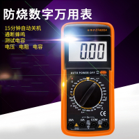 电工DT9205A高精度电子万用表;理线家数字万能表万用电表防烧带自动关机