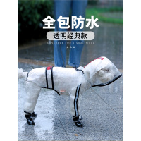 狗狗雨衣米妮泰迪比熊博美小型中型犬雨披四脚雨天用防水防脏全包衣服