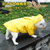 法斗雨衣米妮小狗狗防水全包雨披巴哥英牛斗牛犬中小型犬雨天宠物衣服