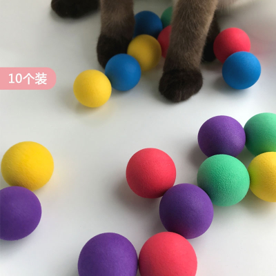 猫咪玩具武速达彩虹微弹力球类啃咬实心逗猫小球非橡胶宠物自嗨用品