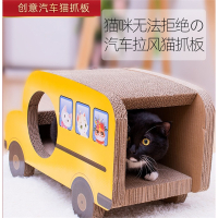 猫玩具武速达汽车猫抓板立式不掉屑大号瓦楞纸耐磨猫窝猫咪磨爪防抓沙发