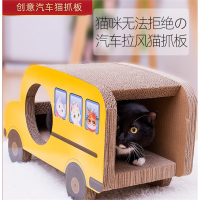 猫玩具武速达汽车猫抓板立式不掉屑大号瓦楞纸耐磨猫窝猫咪磨爪防抓沙发