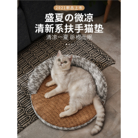 猫垫子夏季猫窝四季通用夏天凉席冰垫睡觉用笼地垫猫咪床宠物用品
