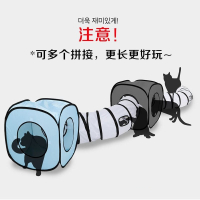 猫隧道滚地龙可折叠帐篷猫咪自嗨武速达耐抓通道可拼接玩具宠物用品