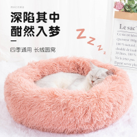 猫垫子睡觉用米妮英短猫咪窝四季通用泰迪冬季保暖笼子里猫床猫垫