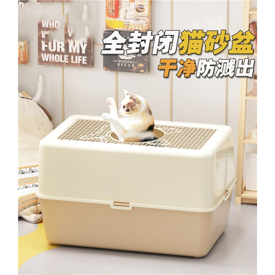 猫砂盆全封闭式米妮大号猫厕所猫咪用品防外溅顶入式