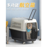 宠物航空箱狗狗米妮托运小型中型大型犬猫笼子便携外出大号车载狗笼子