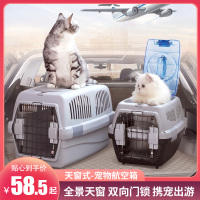 航空箱宠物飞机托运猫咪米妮小型犬狗狗猫包猫笼子便携包空运箱子外出