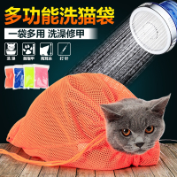 加厚多功能米妮宠物洗猫袋洗澡剪指甲打针掏耳朵防逃防抓猫袋_荧光绿_081107