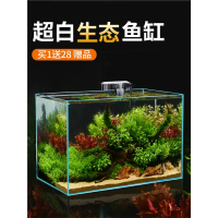 超白鱼缸玻璃桌面米妮客厅生态小型斗鱼金鱼乌龟缸造景懒人养鱼水草缸
