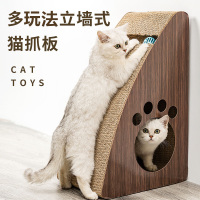 猫抓板磨爪器立式武速达抓柱猫玩具猫爪板防抓沙发瓦楞纸窝耐磨猫咪用品