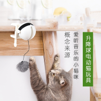 猫玩具逗猫玩具武速达升降球电动猫玩具互动玩具宠物玩具