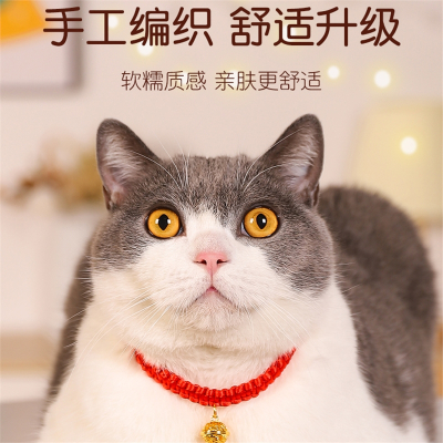 猫咪项圈米妮宠物狗狗脖子饰品手工红绳编织小猫项链幼猫装饰猫猫铃铛