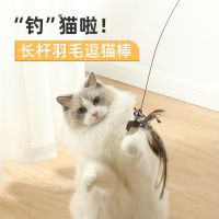 逗猫棒武速达新款钢丝长杆可替换头羽毛猫玩具自嗨解闷耐咬幼猫