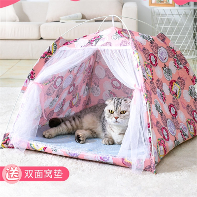 猫窝四季通用夏季米妮可拆洗封闭式帐篷猫咪产房幼猫狗窝宠物蚊帐用品