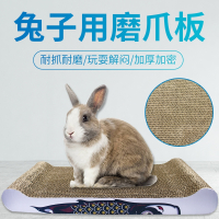 兔子磨爪板武速达刨地磨爪石兔兔磨指甲用品解闷玩具宠物防抓板脚垫