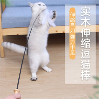 伸缩逗猫棒武速达长杆钓鱼竿羽毛铃铛耐咬替换头自嗨解闷猫咪用品猫玩具