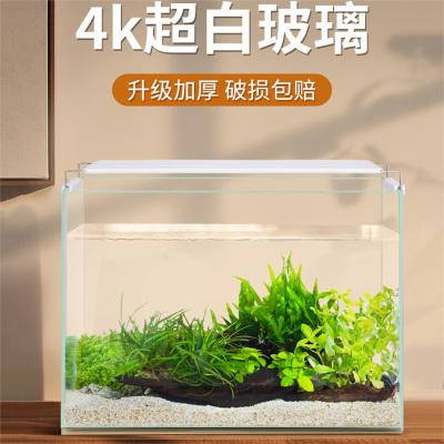 超白玻璃家用米妮桌面造景生态水草鱼缸大中小型长方形养鱼乌龟缸
