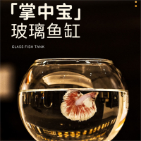 鱼缸圆形透明米妮玻璃客厅家用小型金鱼斗鱼乌龟缸艺术迷你办公室桌面