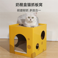 猫抓板武速达立式瓦楞纸窝耐磨一体猫窝耐抓纸箱屋猫爪板猫咪玩具
