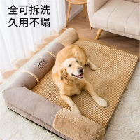狗窝四季米妮通用可拆洗超大型犬狗垫子睡觉用睡垫冬天保暖宠物沙发床