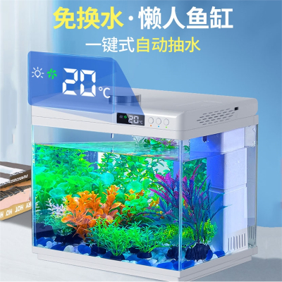 鱼缸客厅小型米妮迷你桌面家用新款懒人免换水自循环生态玻璃金鱼缸