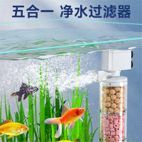 鱼缸过滤器米妮三合一过滤泵循环系统一体机养鱼小型氧气泵内置小