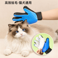 米妮撸猫手套去浮毛除毛宠物清洁咬猫专用梳子梳毛猫咪