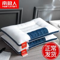 枕头决明子薰衣单人双人枕芯荞麦睡眠枕家用一对装春夏秋冬季