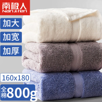 [南极人]加大浴巾家用 纯棉 吸水速干全棉加厚洗澡成人男女大号裹巾