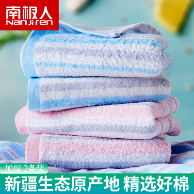 毛巾棉 洗脸 家用吸水棉 柔软男女健身房洗澡儿童方巾
