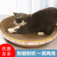 猫抓板碗形猫窝猫爪板窝磨爪器瓦楞纸米妮猫抓盆猫玩具猫咪用品