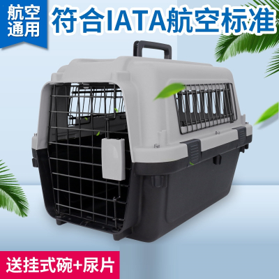 宠物航空箱猫托运箱空运箱猫笼子便携车载米妮外出猫箱子狗外出箱包