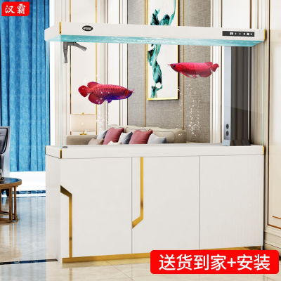 汉霸 超白玻璃鱼缸客厅大型水族箱家用落地屏风龙鱼缸金鱼缸