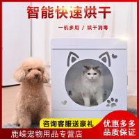 宠物烘干箱猫咪狗狗吹毛烘干机洗澡米妮吹风机吹水机家用小型