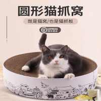 猫抓板窝磨爪器猫爪板瓦楞纸窝米妮猫咪用品猫抓盆碗形猫咪玩具