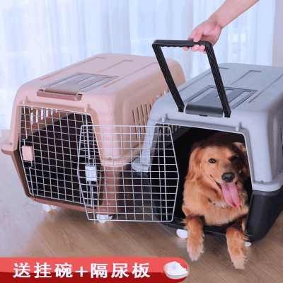 宠物航空箱狗狗托运小型中型大型犬猫笼子便携外出大号车载狗笼子