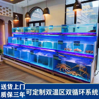 米妮海鲜池商用制冷机一体超市饭店鱼池水产海鲜缸贝类池移动海鲜鱼缸
