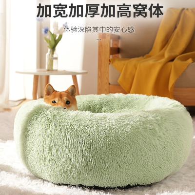 米妮狗窝猫窝冬季保暖四季通用小型犬宠物垫子大型犬狗沙发泰迪睡觉床
