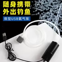 养鱼小鱼缸氧气泵米妮充氧泵增氧机制氧机大气量水族箱钓鱼专用