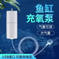 养鱼小鱼缸氧气泵米妮充氧泵增氧机制氧机大气量水族箱钓鱼专用