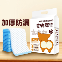 宠物猫咪狗狗尿垫片米妮用品加厚泰迪尿布不湿吸水垫生产垫
