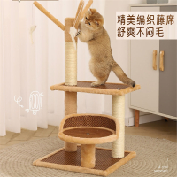 华元宠具(HOOPET)猫爬架猫窝猫树一体猫咪架子不占地猫爬柱藤席猫抓树夏季小型猫架