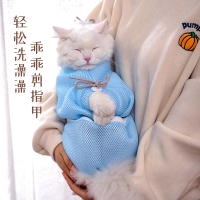 华元宠具(HOOPET)猫咪洗澡神器防抓咬猫猫专用固定保定包猫包剪指甲固定猫包洗猫袋