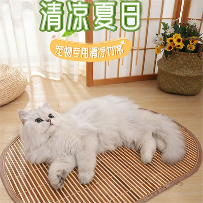 宠物凉席夏季降温猫窝垫子华元宠具(HOOPET)猫砂垫地垫猫床夏天不粘毛猫垫猫咪睡垫